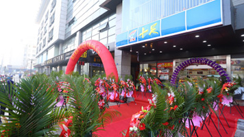 浙江本土便利店『十足』进军江苏