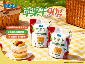 苹果干90g