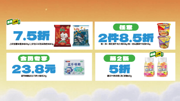 清秋喜乐，月满相逢