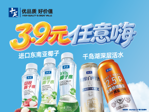 任意嗨